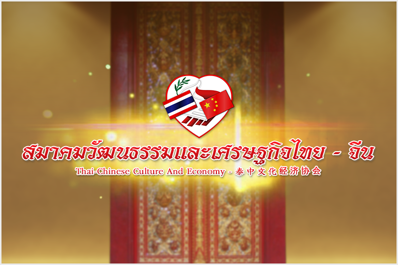 เลื่อนการประกาศผลการคัดเลือกรายชื่อผู้สมัครโครงการทุนการศึกษาภาษาจีนสำหรับข้าราชการของมหาวิทยาลัยหัวเฉียว เมืองเซียะเหมิน มณฑลฝูเจี้ยน สาธารณรัฐประชาชนจีน ประจำปีการศึกษา ๒๕๖๙